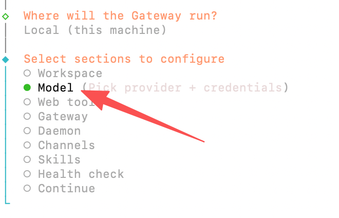 OpenClaw 教程截图 2
