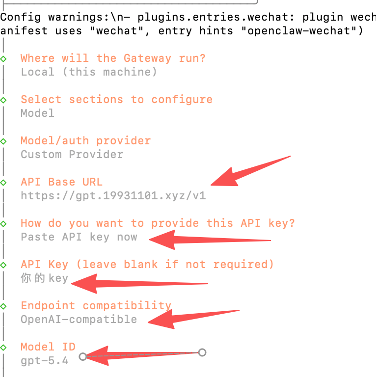 OpenClaw 教程截图 4
